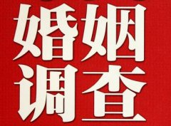 「汾西县私家调查」公司教你如何维护好感情